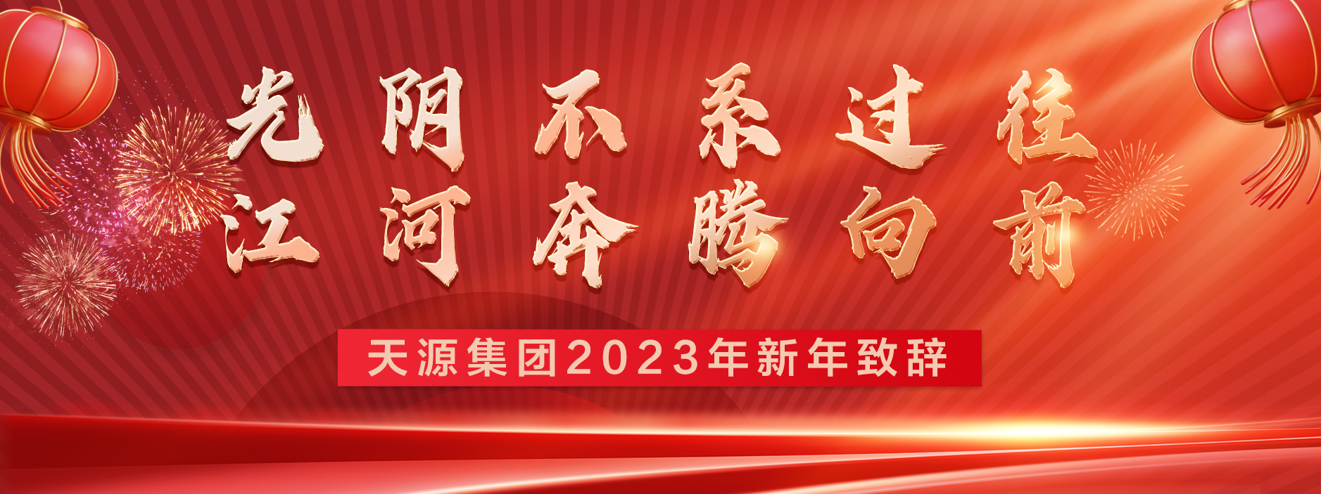 ԴF(tun)2023o