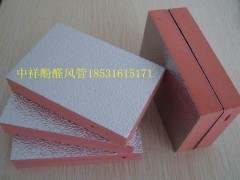 杭州酚醛板制造商\酚醛保溫板天津備案價格 - 耐火、防火材料 - 功能材料 - 建筑、建材 - 供應 - 切它網(QieTa.com)