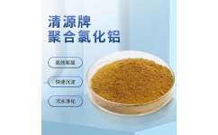 山東固體聚合氯化鋁 28 污水凈水劑生產(chǎn)廠家 徐州長隆環(huán)?？萍? class=