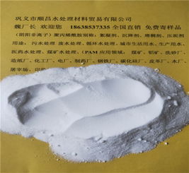 歡迎點擊━黃石壓泥劑 凈水劑 生產(chǎn)商