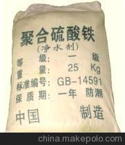 【造紙專(zhuān)用分散劑(聚丙烯酰胺)】?jī)r(jià)格,廠家,圖片,塑料分散劑,湖南吉瑞祥化工科技發(fā)展-