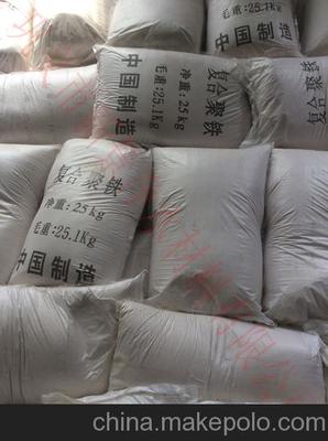 復(fù)合型聚合硫酸鐵固體聚合硫酸鐵注意事項(xiàng)圖片,復(fù)合型聚合硫酸鐵固體聚合硫酸鐵注意事項(xiàng)圖片大全,鄭州市新景凈水劑制作-