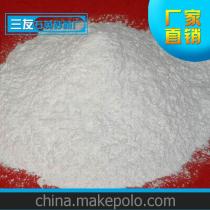 生產(chǎn)石英粉供應(yīng)商,價(jià)格,生產(chǎn)石英粉批發(fā)市場 