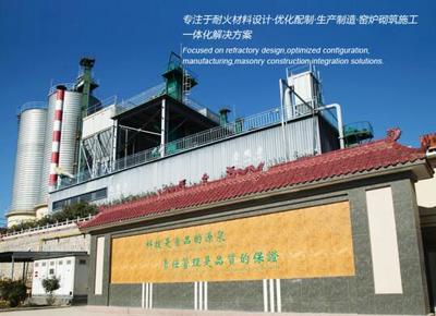 鄭州建信,耐材專家:為水泥企業(yè)制定最優(yōu)耐火節(jié)能方案
