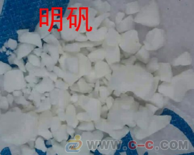 水處理明礬廣西明礬百色凈水劑明礬 圖片|高清大圖- 中國(guó)制造交易網(wǎng)