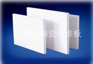正火爐耐火材料陶瓷纖維板的設(shè)計、施工與應(yīng)用
